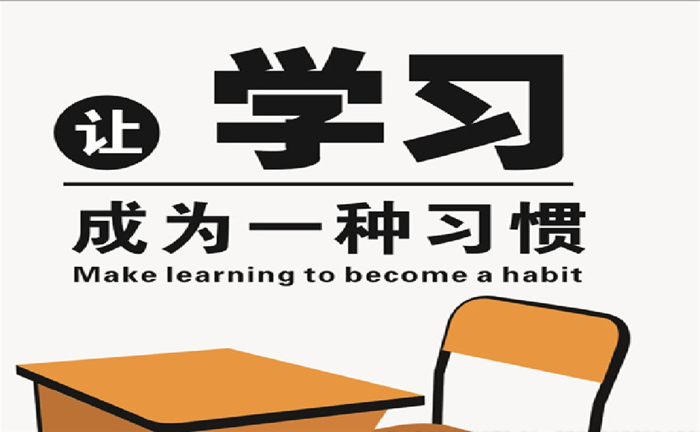 中和中學2020年招生計劃是多少？