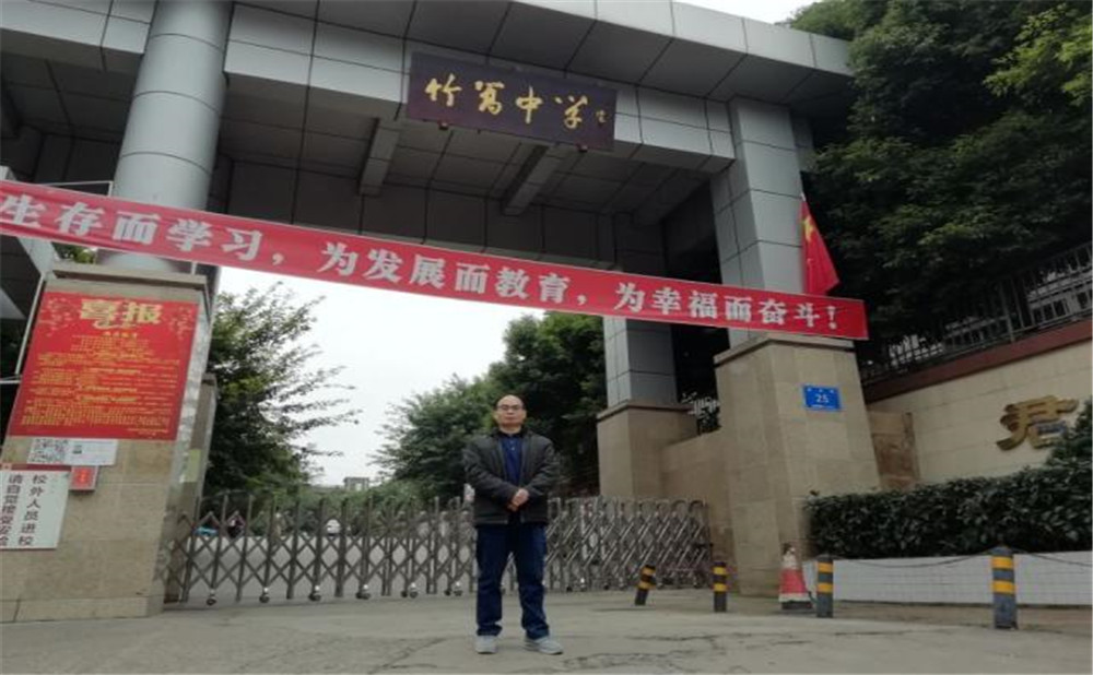 竹篙中學的老師怎么樣？