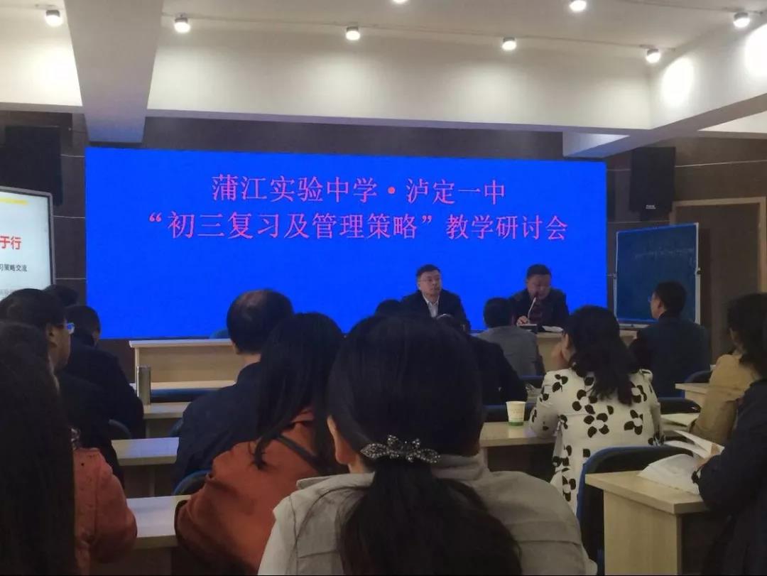 蒲江中學(xué)的高考升學(xué)率怎么樣？