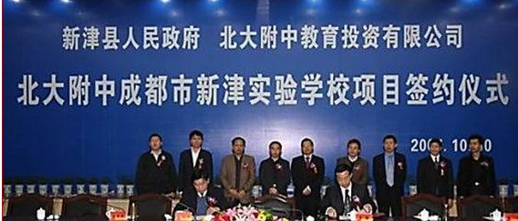 北大附中成都新津?yàn)槊鲗W(xué)校2020年的錄取分?jǐn)?shù)線是多少？