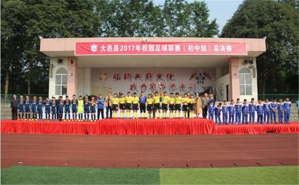 大邑縣實(shí)驗(yàn)中學(xué)2020年招生計(jì)劃在哪兒看?