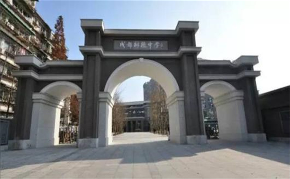 成都樹德中學的學費是多少？