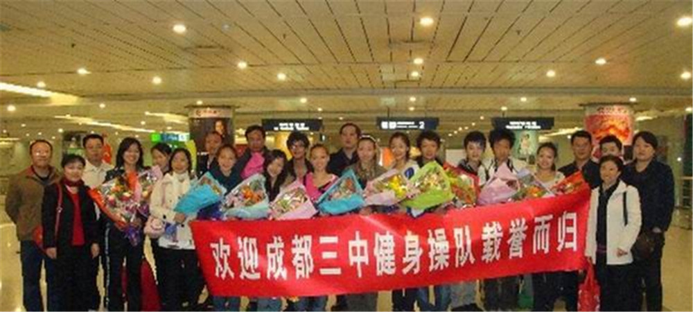 成都市第三中學(xué)的學(xué)費(fèi)是多少？
