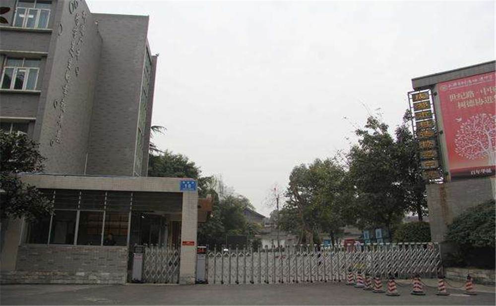 成都樹德協(xié)進(jìn)中學(xué)的學(xué)費(fèi)是多少？