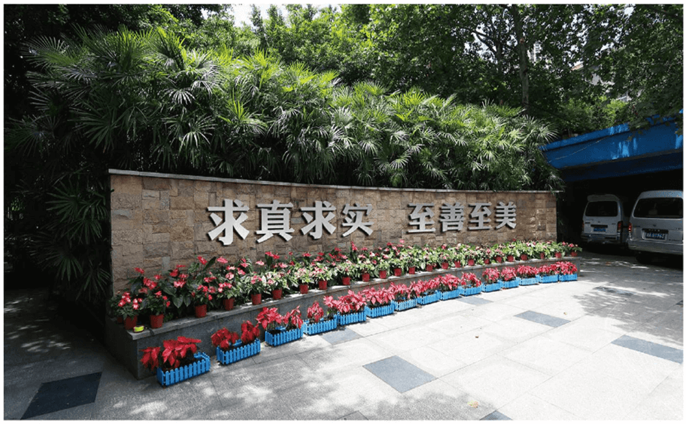 成都市第三十八中學(xué)的高中住宿怎么樣？