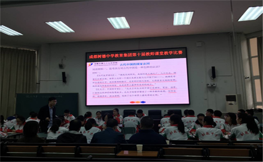 成都三十七中的升學(xué)率高不高？
