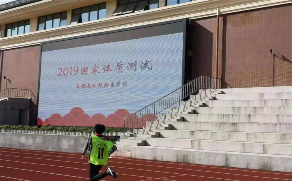成都教科院附屬學(xué)校的高中住宿怎么樣？