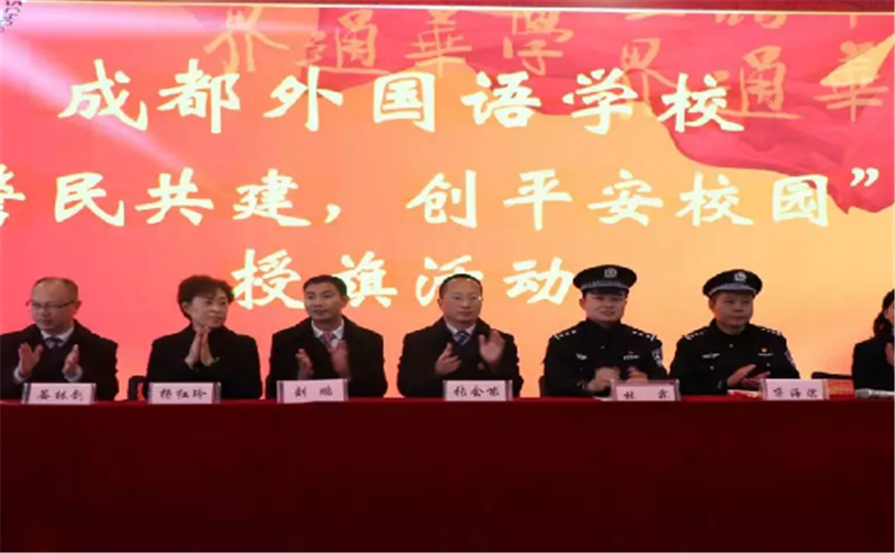 成都外國(guó)語學(xué)校的高中住宿怎么樣？