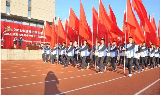 成都市華陽(yáng)中學(xué)的近三年的分?jǐn)?shù)線是多少？