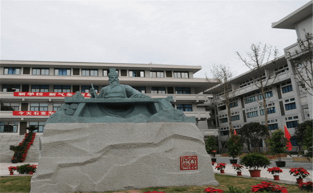 成都石室中學(xué)北湖校區(qū)2020年招生標(biāo)準(zhǔn)在哪兒看？
