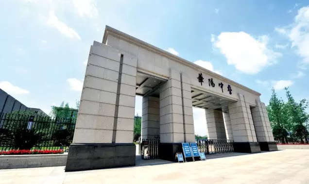 成都市華陽中學(xué)2020年的招生標(biāo)準(zhǔn)是什么？