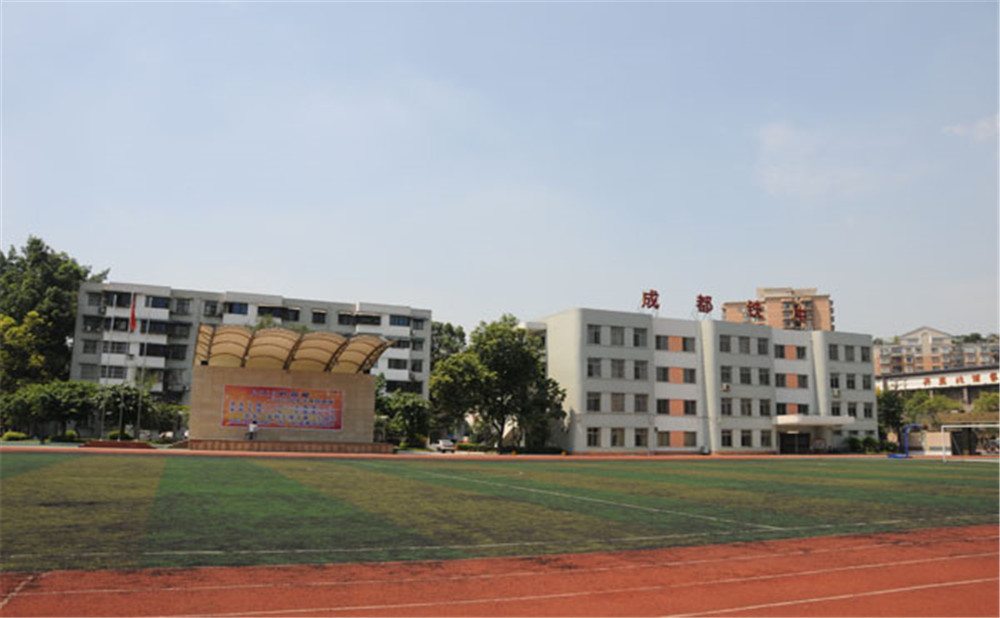 成都鐵路中學(xué)2020年的招生標(biāo)準(zhǔn)是什么？