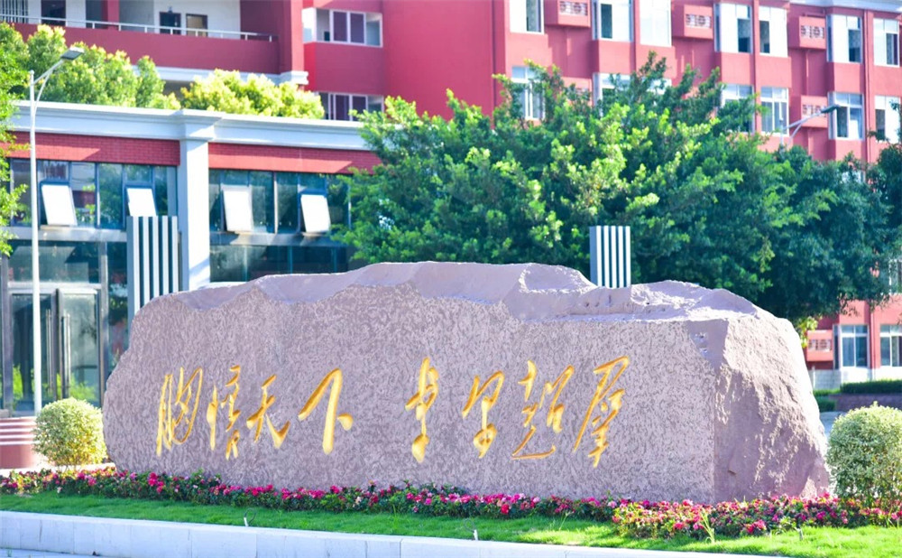 川科外國(guó)語(yǔ)學(xué)校高中宿舍怎么樣？