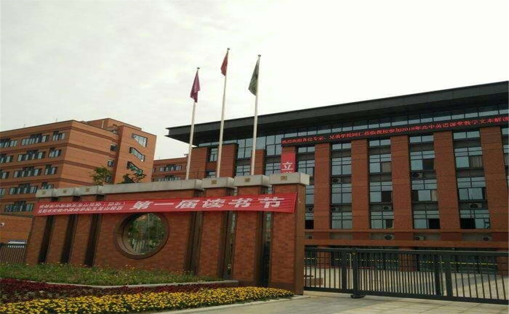 成都實外新都五龍山學校近三年的錄取分數(shù)是多少分？