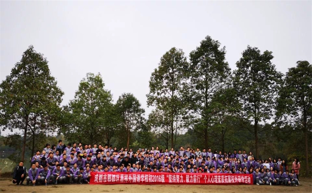 郫縣嘉祥外國語學(xué)校2020年招生標(biāo)準(zhǔn)是多少？