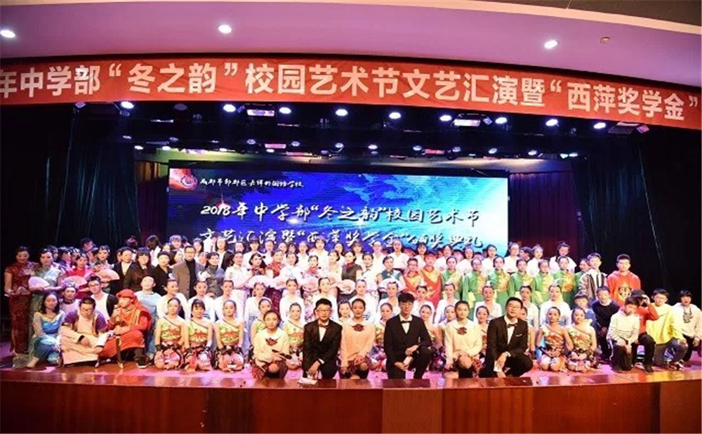 郫縣嘉祥外國語學校學費是多少？