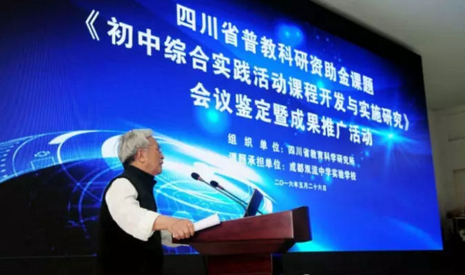 雙流中學(xué)實(shí)驗(yàn)學(xué)校2020年的招生標(biāo)準(zhǔn)是什么？