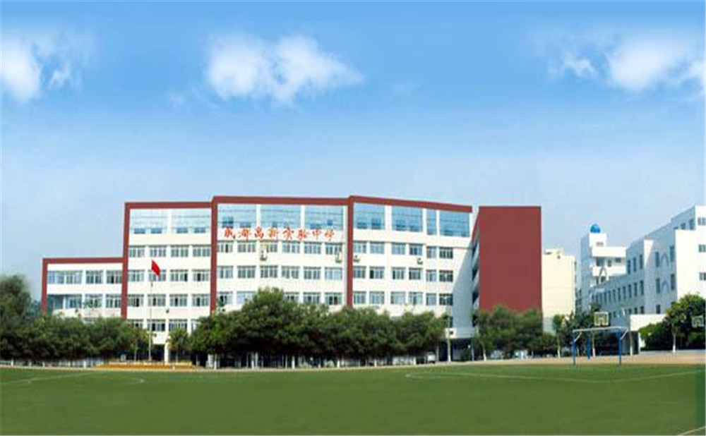 成都高新實(shí)驗(yàn)中學(xué)的學(xué)費(fèi)是多少？