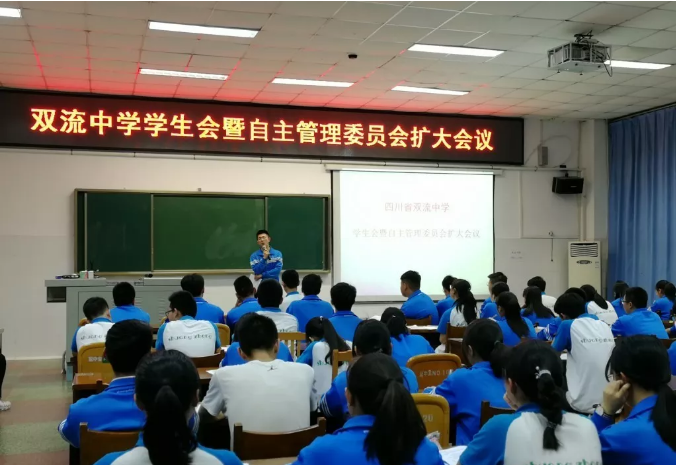 雙流中學2020年的招生標準是什么？