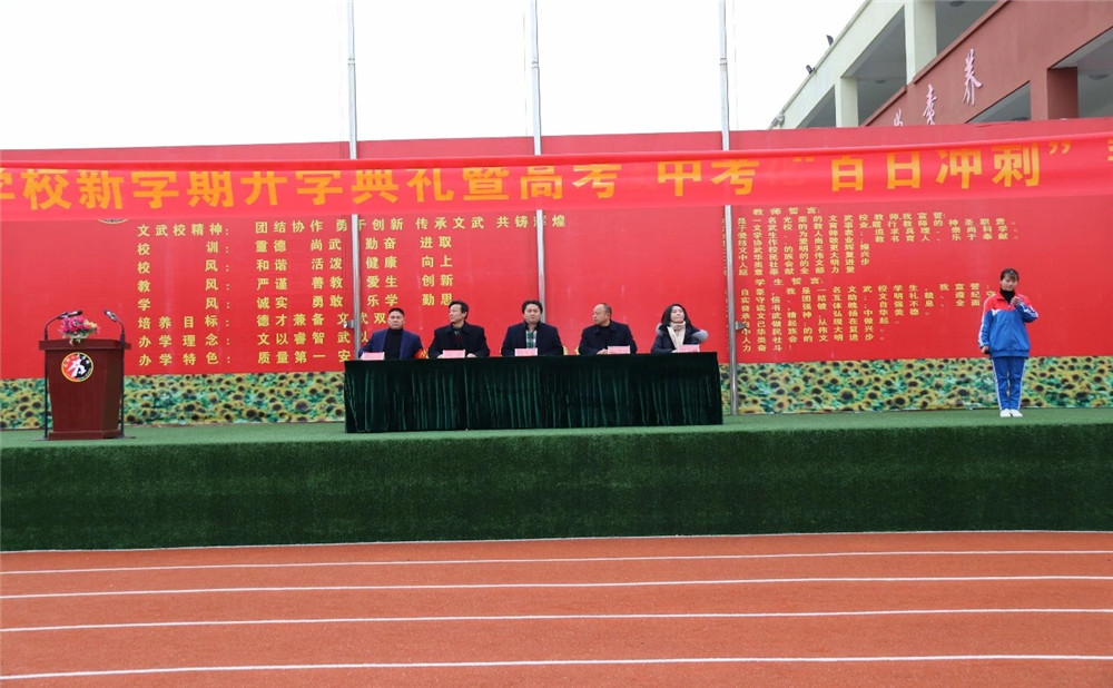 成都文武學(xué)校學(xué)費是多少？