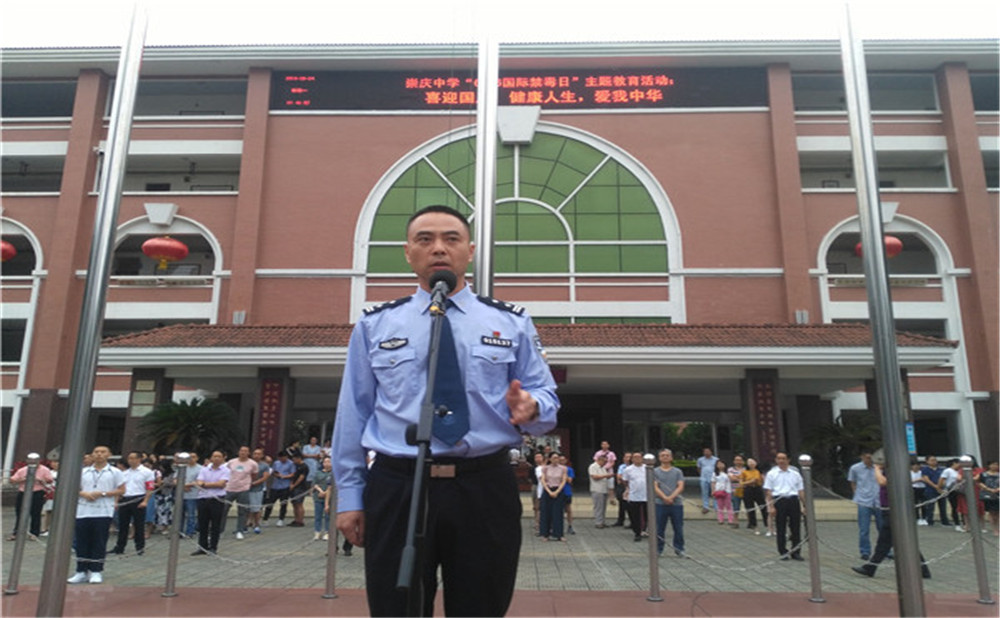 崇慶中學(xué)2020年招生標(biāo)準(zhǔn)在哪里看？