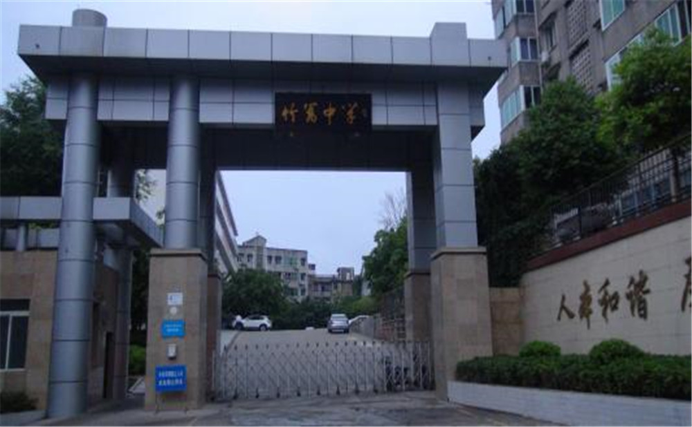 竹篙中學(xué)的高中住宿怎么樣？
