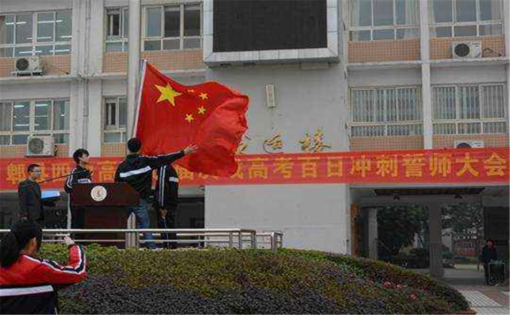 郫縣四中升學(xué)率是多少？