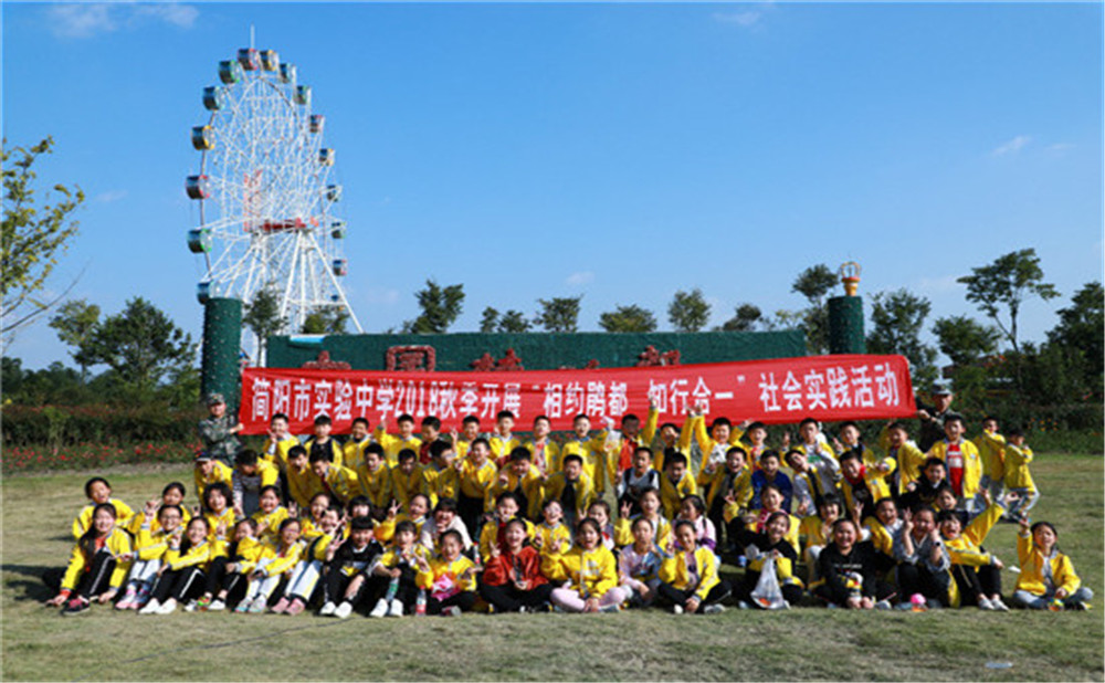 簡陽實驗中學(xué)2020年招生標(biāo)準(zhǔn)在哪里看？