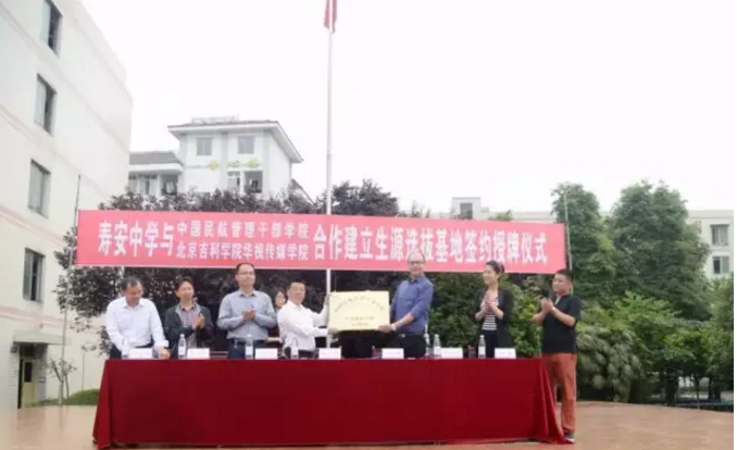 壽安中學的升學率是多少？