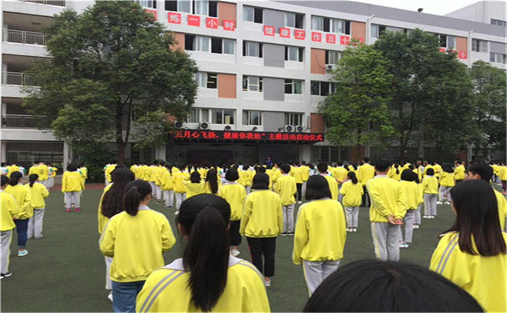 石橋中學(xué)2020年招生標(biāo)準(zhǔn)在哪里看？