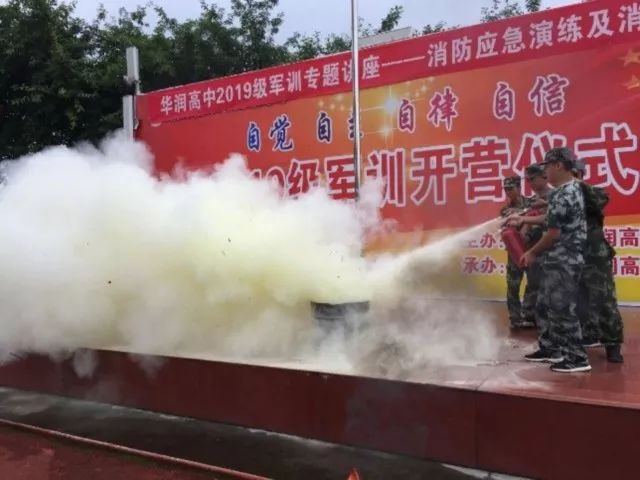 華潤高級中學(xué)2020年的招生標準是什么？