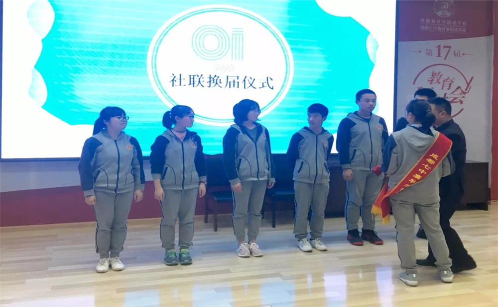 2020年成都七中嘉祥外國(guó)語學(xué)校計(jì)劃招多少人？