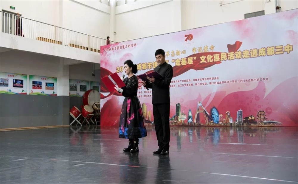 2020年成都市第三中學(xué)計(jì)劃招多少人？