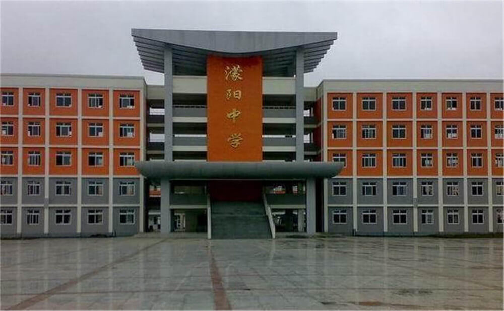 濛陽中學(xué)近三年的錄取分?jǐn)?shù)是多少分？