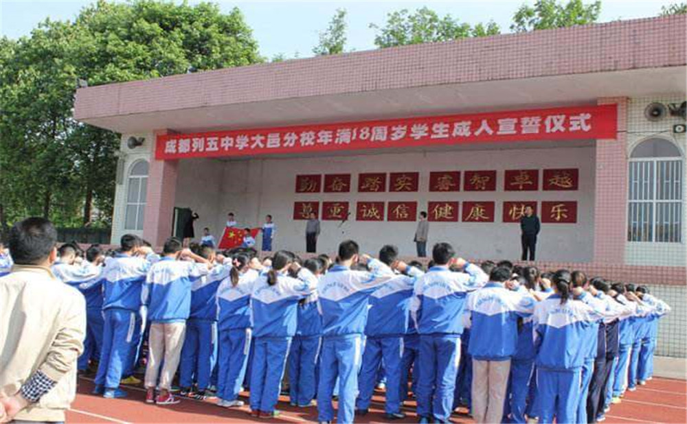 大邑縣實驗中學(xué)的升學(xué)率是多少？