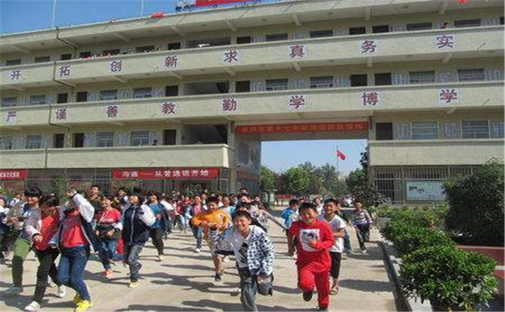 2020年成都市第十七中學(xué)計(jì)劃招多少人？