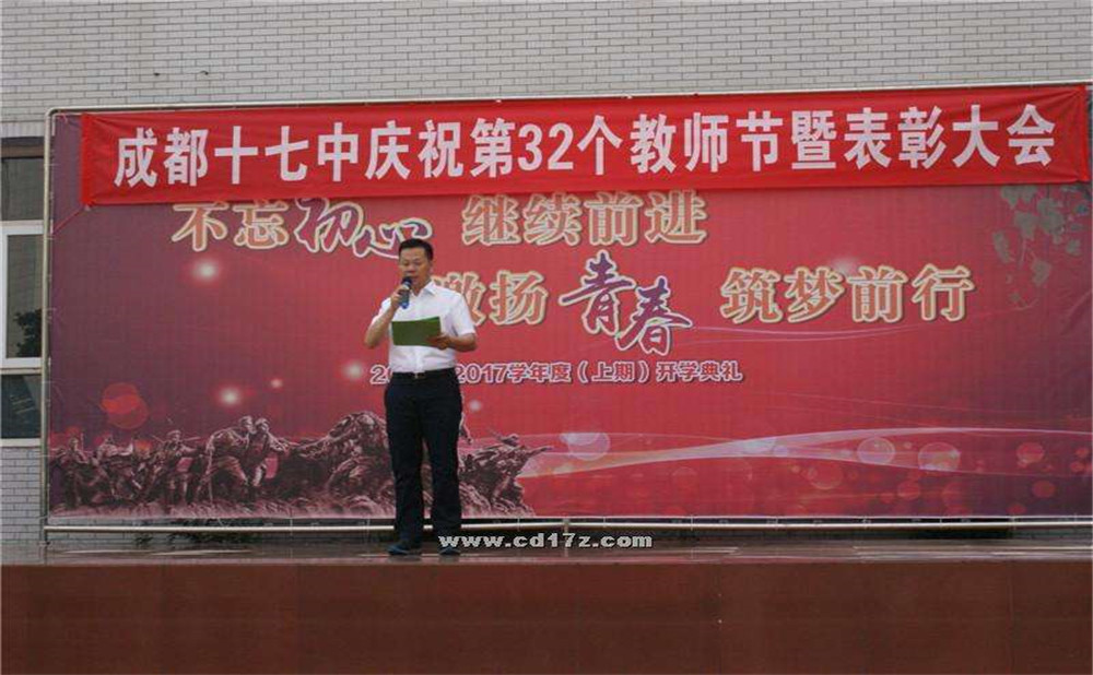 成都市第十七中學(xué)錄取分?jǐn)?shù)是多少？