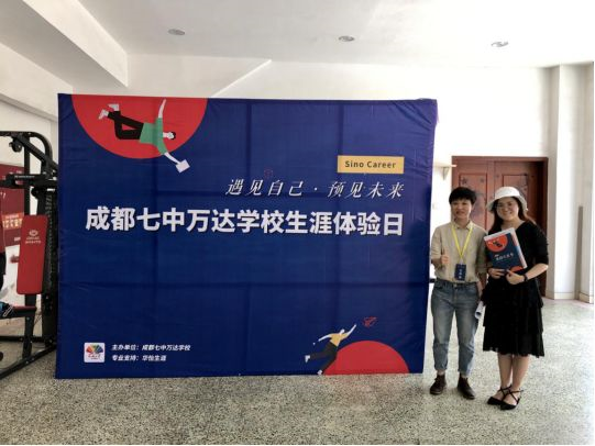 成都七中萬達(dá)學(xué)校的宿舍怎么樣？