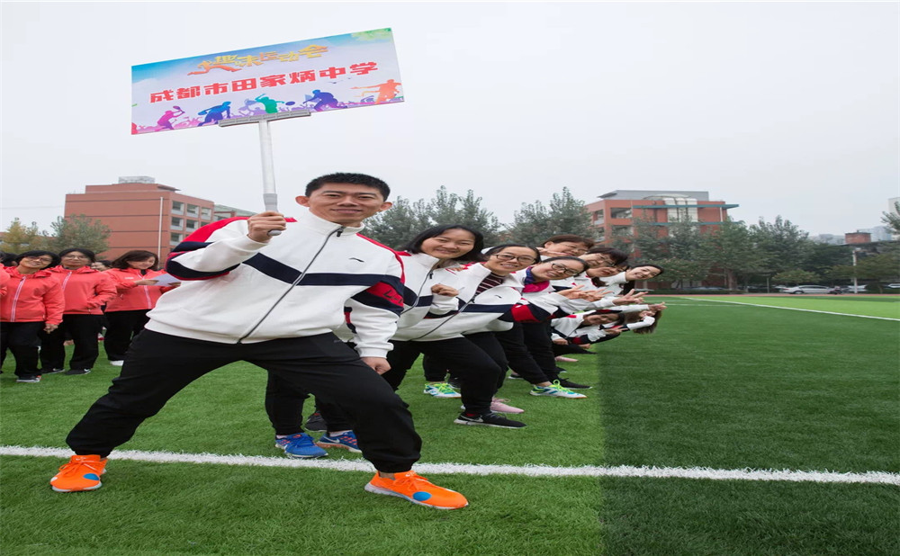 成都市田家炳中學(xué)錄取分?jǐn)?shù)是多少？