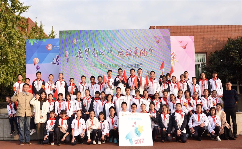 四川師范大學(xué)附屬中學(xué)宿舍怎么樣？