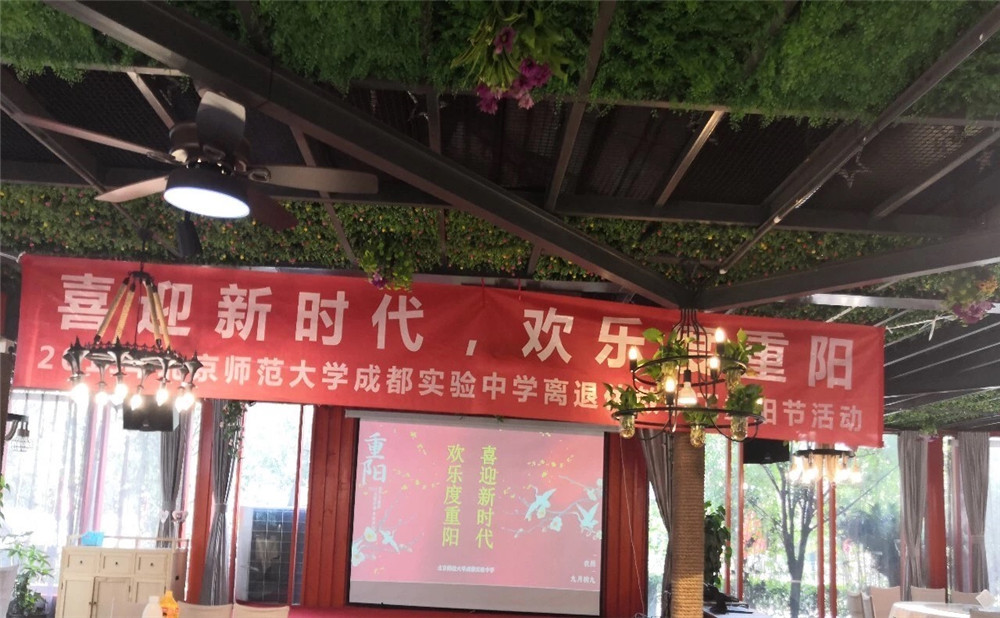北師大成都實驗中學宿舍怎么樣？