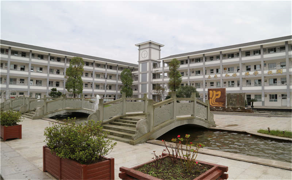 平樂中學的高中住宿怎么樣？