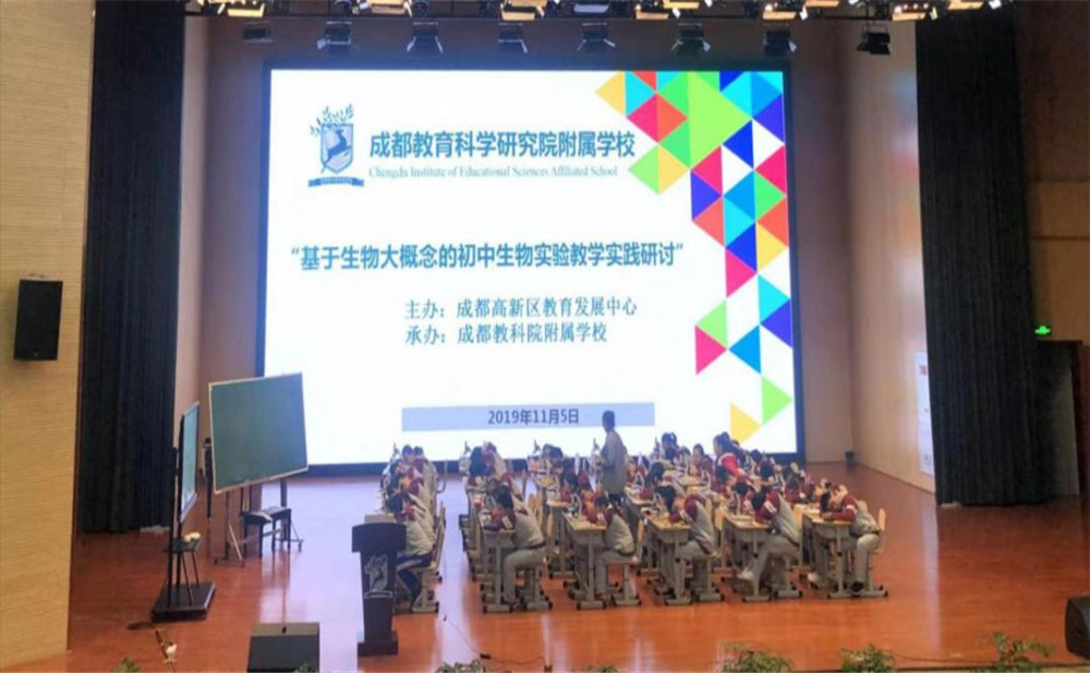 成都教科院附屬學校本科升學率是多少？