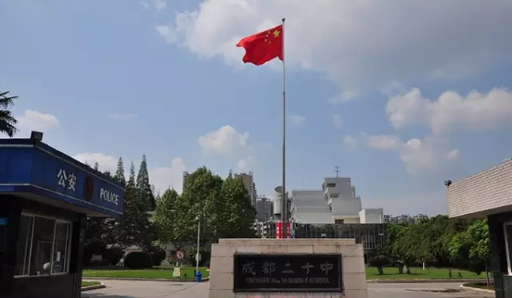 成都二十中的錄取分數(shù)線是多少？