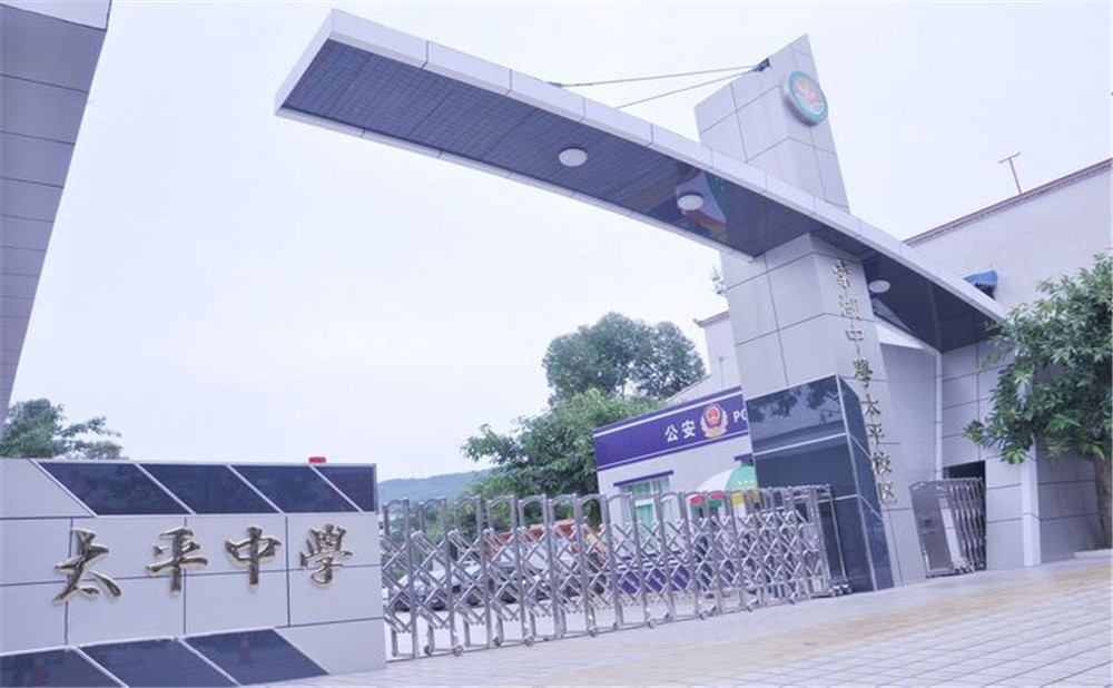 2020年成都市太平中學(xué)計(jì)劃招多少人？