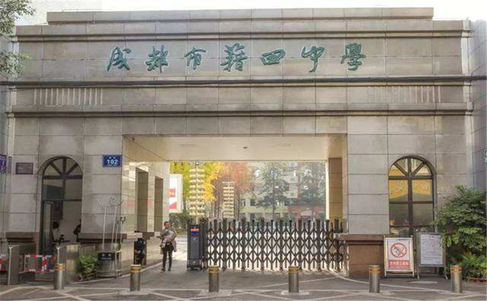 成都市籍田中學(xué)的錄取分?jǐn)?shù)是多少？