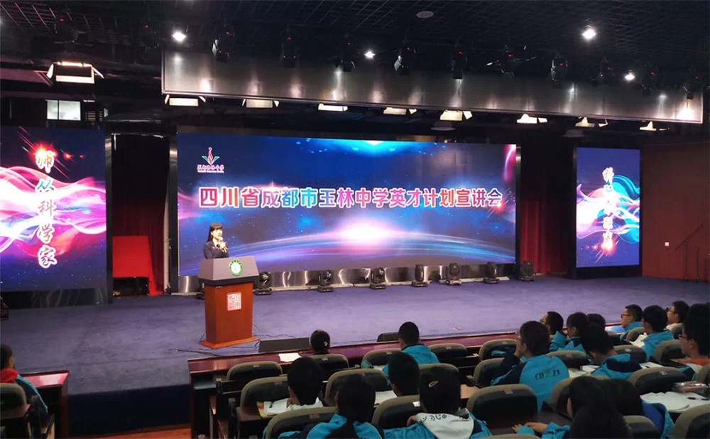 成都玉林中學宿舍怎么樣？