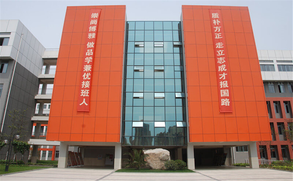 成都航天中學(xué)高中一年的學(xué)費(fèi)是多少？