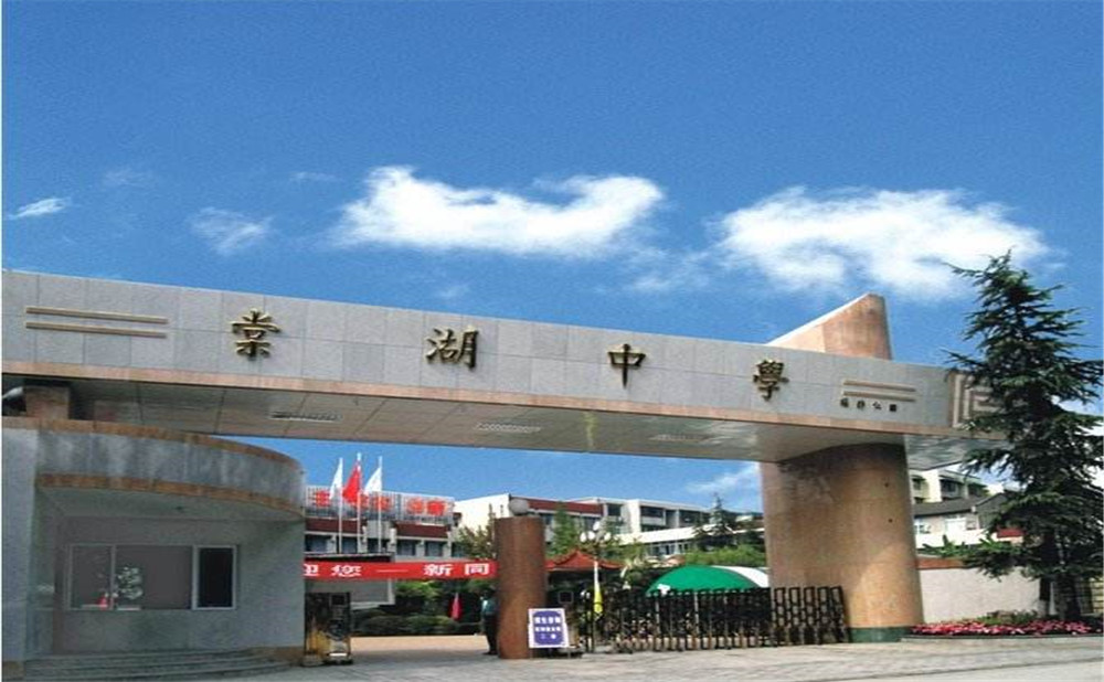 成都棠湖外國語學校的本科升學率是多少？