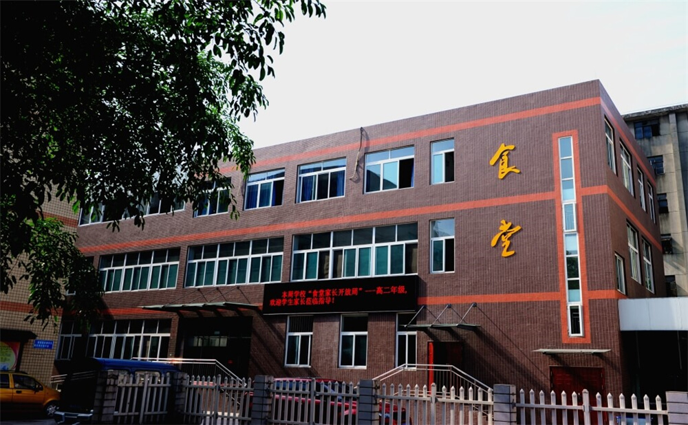 升庵中學的住宿怎么樣？